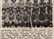 eoaknewspaper6